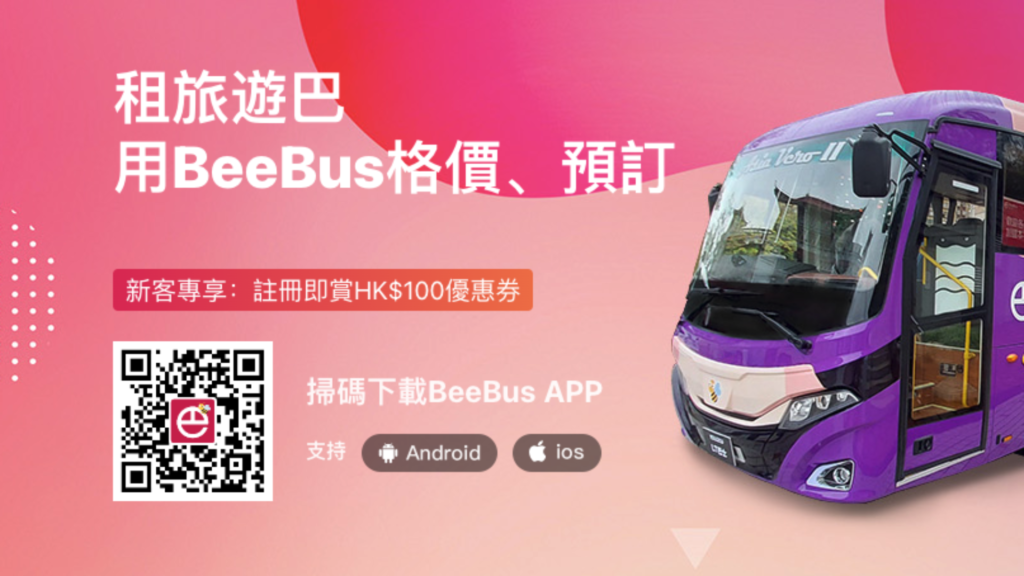 BeeBus